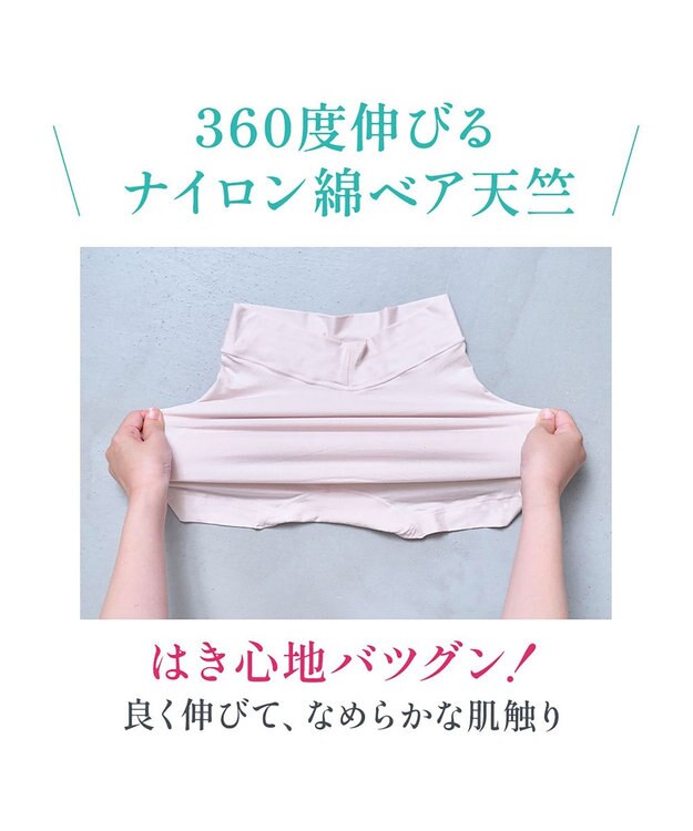 BRADELIS New York 【BRADELIS NewYork peace】　ソフトエアーショーツ26 ローズベージュ
