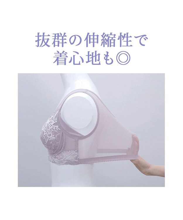 BRADELIS New York 【BRADELIS NewYork peace / ノンワイヤー・フロント留め・スッキリ着痩せ】細く見えるフロントファスナーブラ23 S～5L アンティークモーヴ