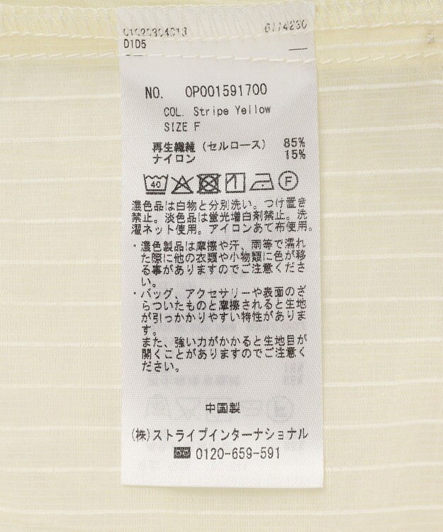 CRAFT STANDARD BOUTIQUE 【2点SET】スカーフ付きシアーストライプシャツ Stripe Yellow