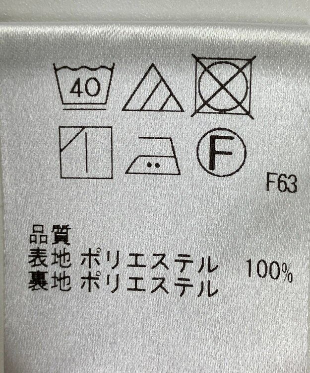 ONWARD Reuse Park 【Feroux】ワンピース春夏 ベージュ