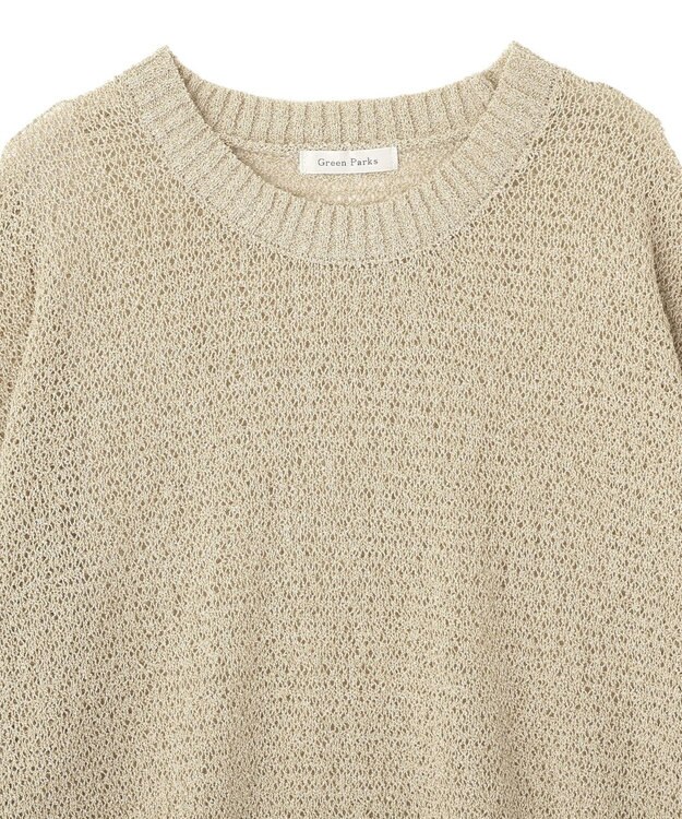 Green Parks ざっくりニットプルオーバー Beige
