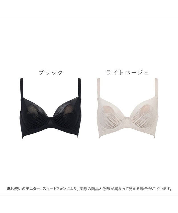 BRADELIS New York 【BRADELIS FIT】Sheer Skin Bra 補正下着 補整 ブラジャー 響きにくいモールドカップ ブラック