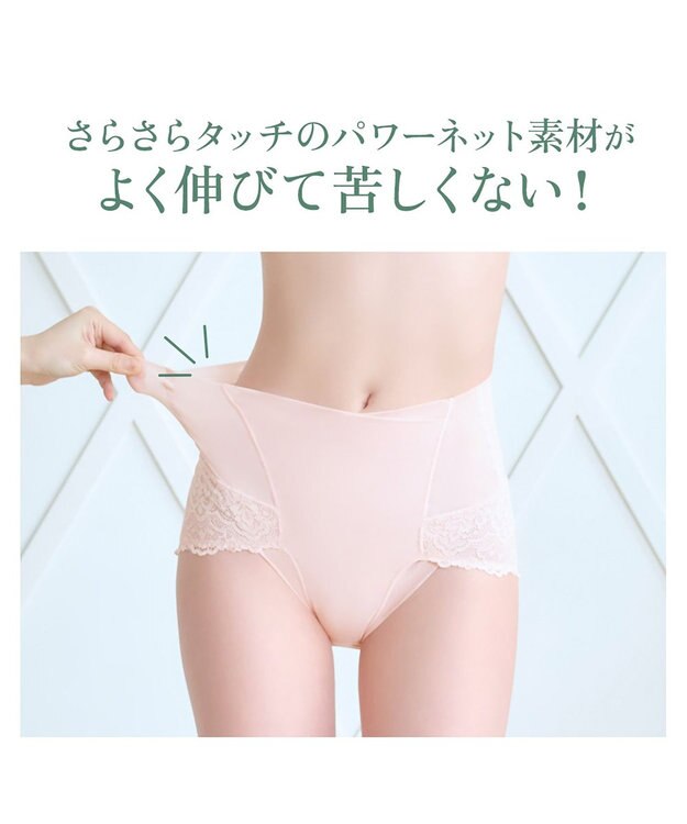 BRADELIS New York 【カヤビューティーラボ】レーシーハイウエストショーツ25 深め ハイウエスト お腹すっきり 補正 補整下着 桜ピンク