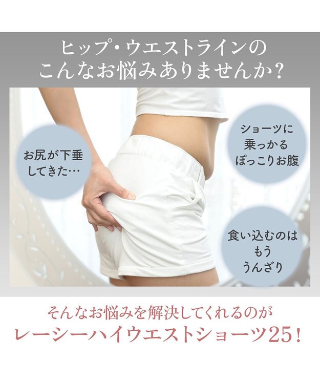 BRADELIS New York 【カヤビューティーラボ】レーシーハイウエストショーツ25 深め ハイウエスト お腹すっきり 補正 補整下着 桜ピンク