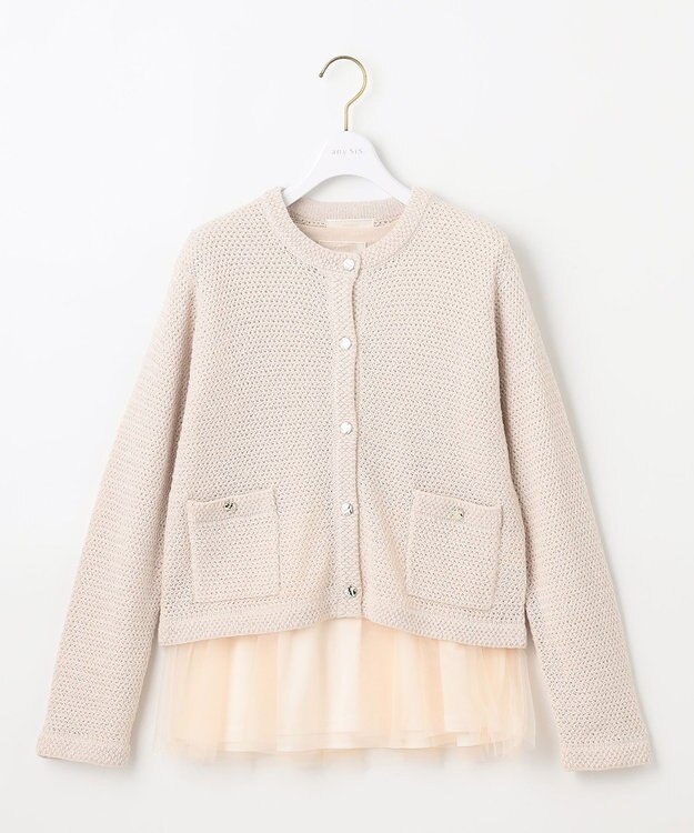 ANY SIS 【2SET】チュールインナー ツイン アイボリー