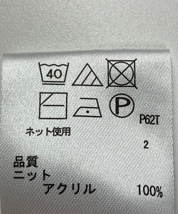 ONWARD Reuse Park 【any FAM】ニット秋冬 ブラウン