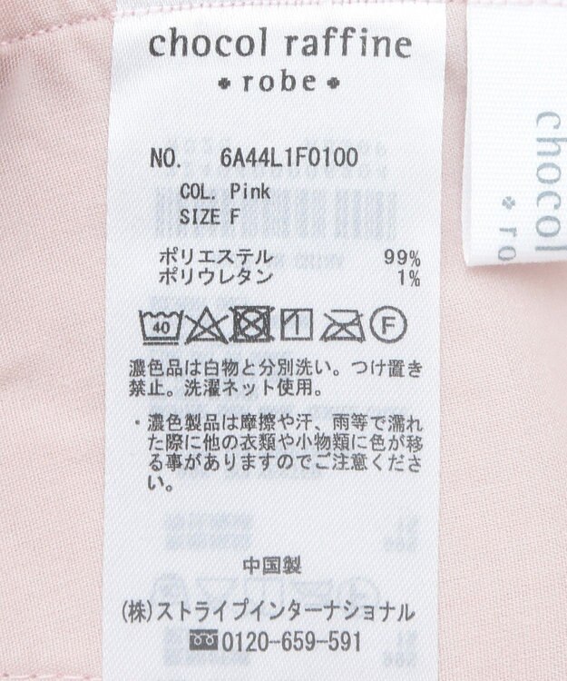 Green Parks コーデュロイワイドパンツ Off White