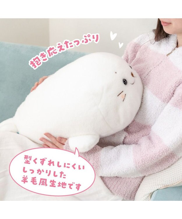 Mother garden しろたん ほわほわ 抱き枕 55cm 0