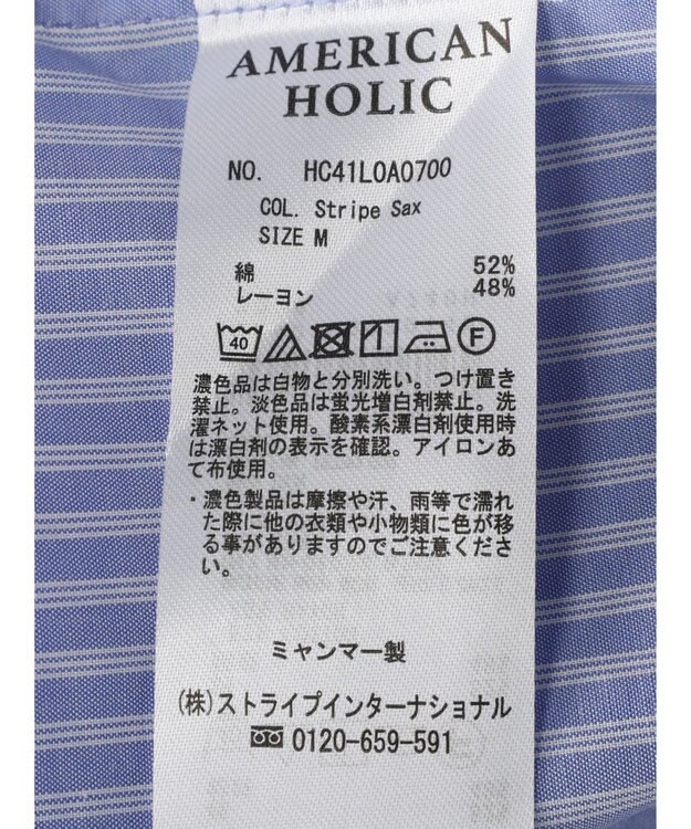 AMERICAN HOLIC サラックール／ＵＶカットティアードブラウス Off White