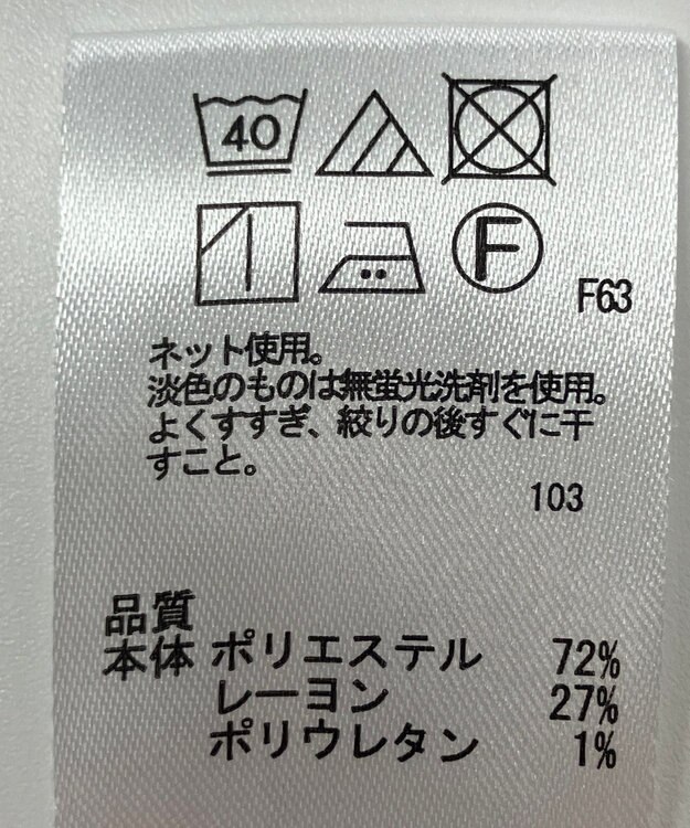 ONWARD Reuse Park 【any SiS】カットソー春夏 ブラック