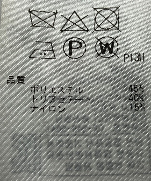 ONWARD Reuse Park 【23区】スカート春夏 イエロー