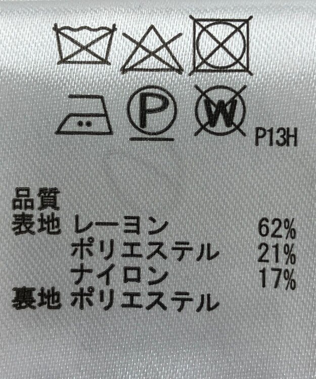 ONWARD Reuse Park 【any SiS】スカート春夏 ネイビー