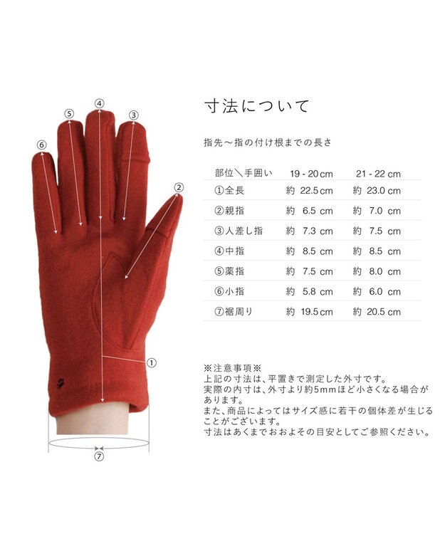 ORuKuBET おさんぽねこ刺繍ジャージグローブ(WOMEN)【タッチパネル対応】 レッド