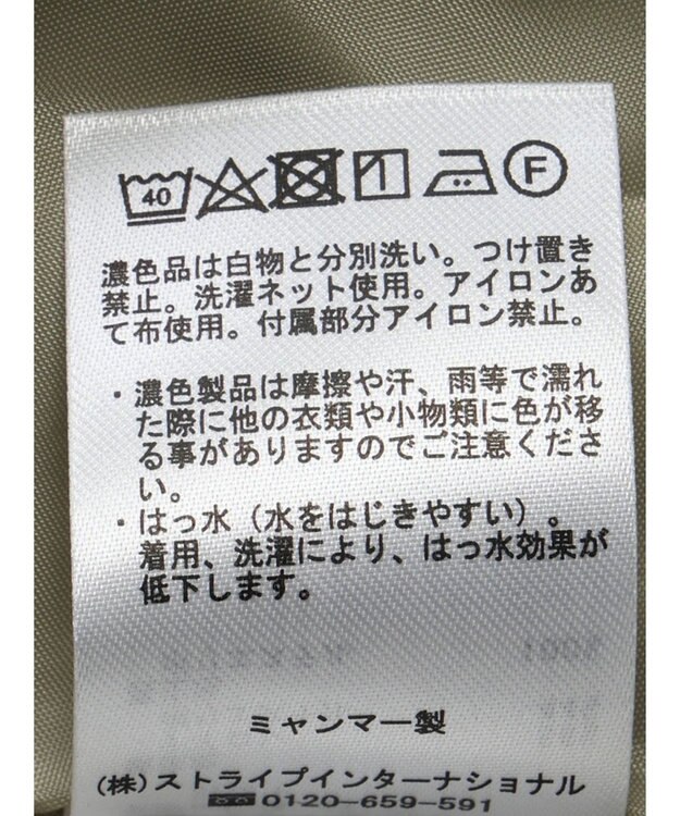 Green Parks 撥水加工　裾ドロストブルゾン Khaki