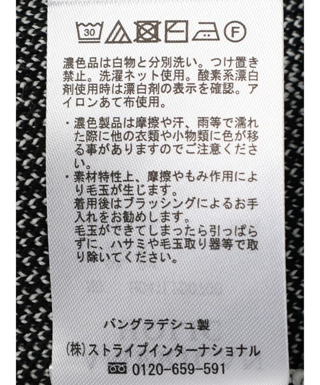 AMERICAN HOLIC エコカルットＤｏｔクルーネックカーディガン Dot