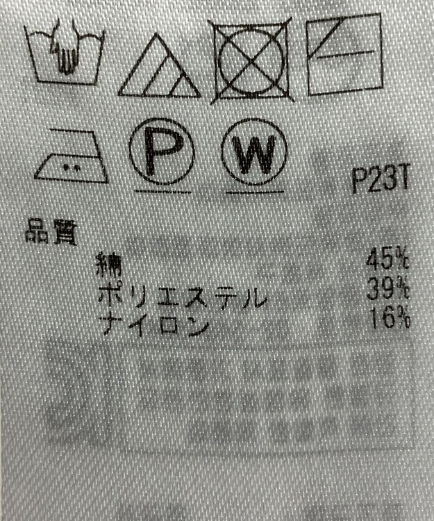 ONWARD Reuse Park 【組曲】ニット春夏 ネイビー