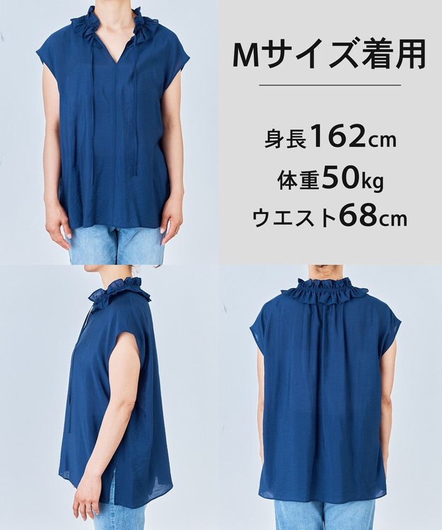 UNFILO 【WEB限定カラー】ヴィンテージシアー フリルネック ブラウス ダークブルー