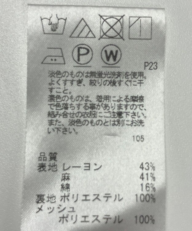 ONWARD Reuse Park メンズ商品【UNFILO MENS】ジャケット春夏 ブラック
