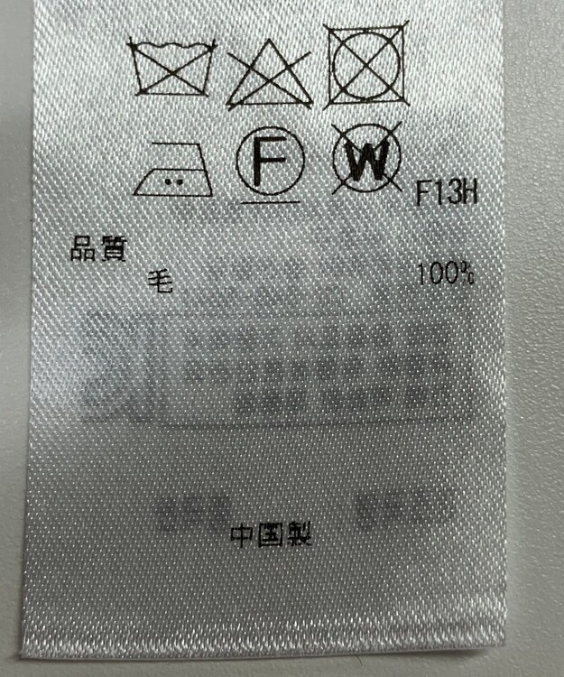 ONWARD Reuse Park 【ICB】ワンピース秋冬 グレー