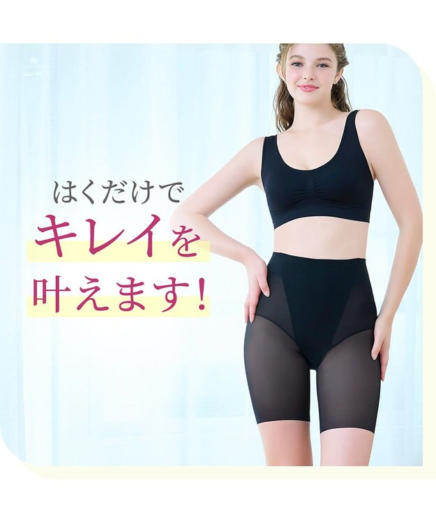 BRADELIS New York 【BRADELIS NewYork peace】綿混楽々dailyシェイプパンツ25 ガードルショーツ 1枚履き可能 ハイウエスト 補正 下着 細見え ブラック