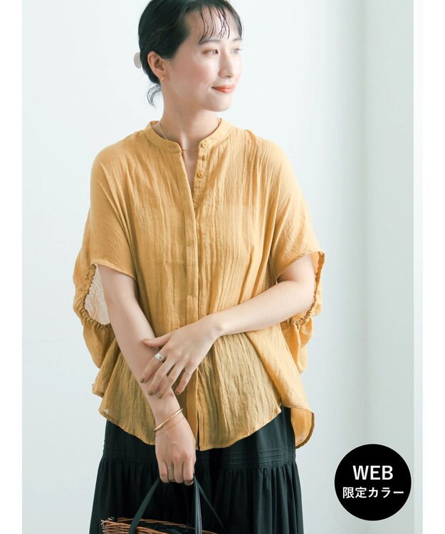 Te chichi 【7色展開】シャンブレーボイルドルマンシャツ マスタード
