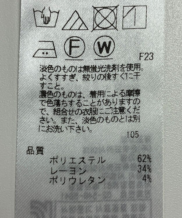 ONWARD Reuse Park 【23区】パンツ春夏 グリーン