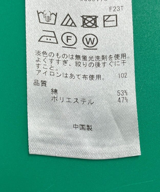 ONWARD Reuse Park セット商品/サイズS【ICB】ニット春夏×カットソー春夏 その他