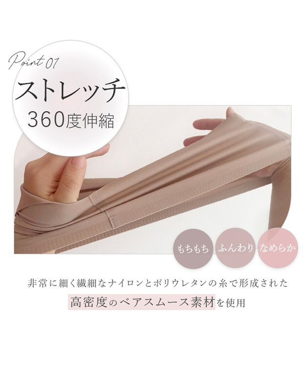 BRADELIS New York 【BRADELIS FIT】シームレスビキニ 360度方向によく伸びてフィット感抜群 モカベージュ