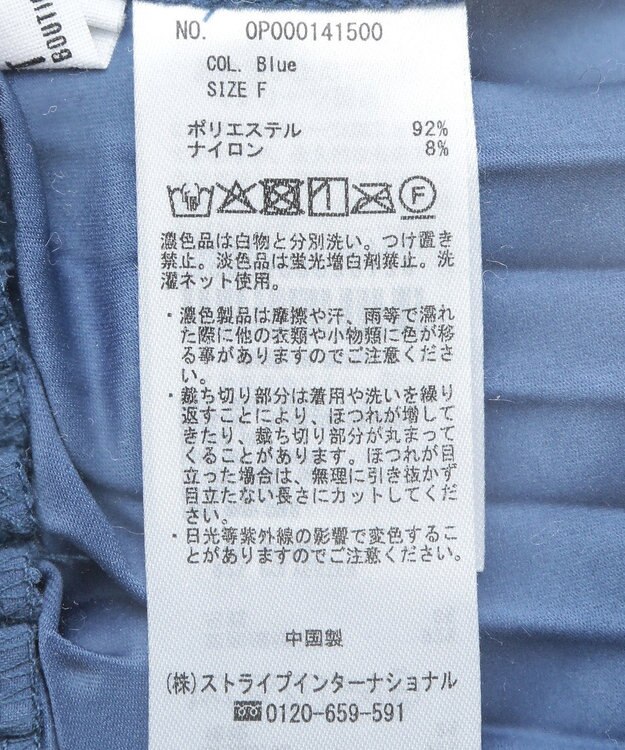 CRAFT STANDARD BOUTIQUE アコーディオンプリーツスカート Blue