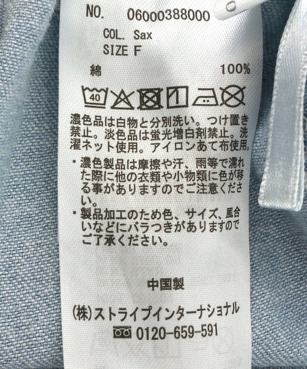 Green Parks ライトデニムカーゴパンツ Black