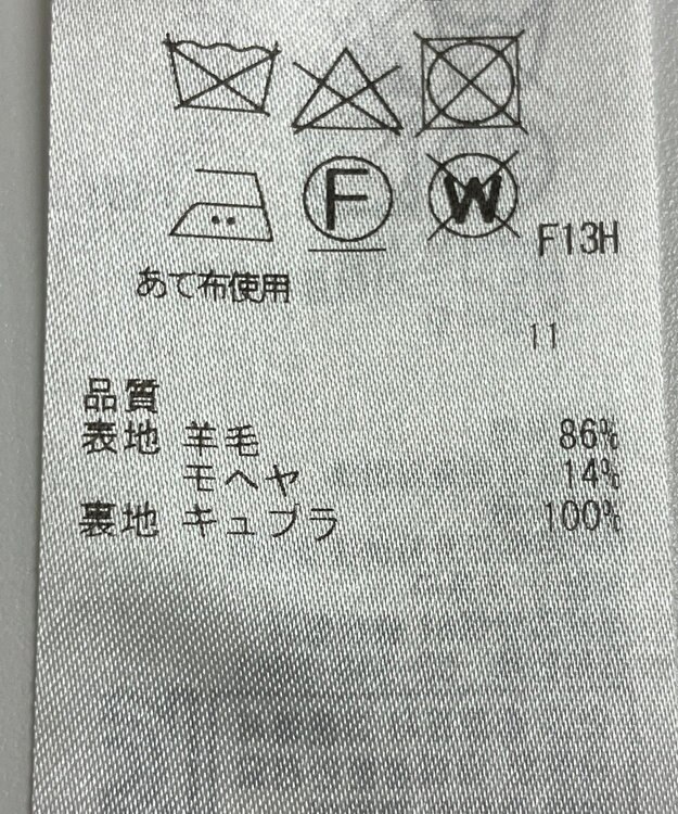 ONWARD Reuse Park 【ICB】ジャケット春夏 グレー