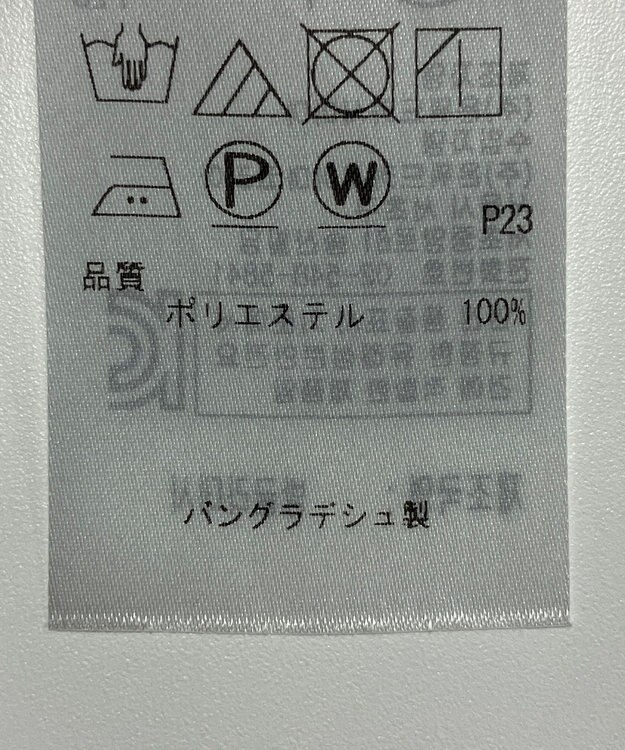 ONWARD Reuse Park 【組曲】ジャケット春夏 ブラウン