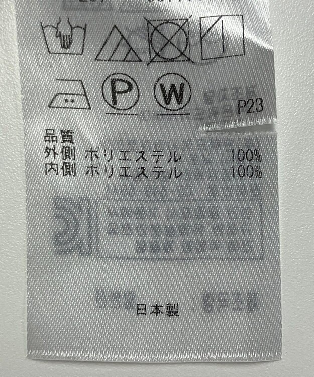 ONWARD Reuse Park 【23区】スカート春夏 ホワイト