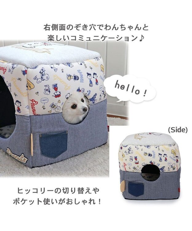 PET PARADISE スヌーピー ２ｗａｙヒッコリーハウス カドラー (36×36cm) -