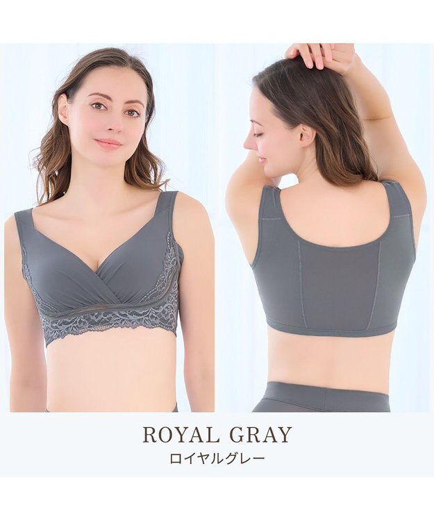 BRADELIS New York 【BRADELIS NewYork peace】綿混キャッチャーカップレースブラ25  ノンワイヤー 補正下着 補整 谷間メイク ロイヤルグレー