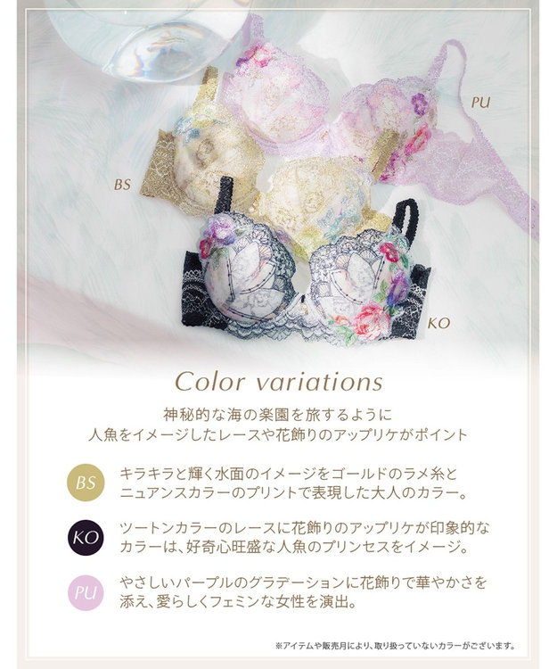 Wing ブラジャー Wing Lesiage ふっくら、まる胸メイク 背中すっきり 【2910シリーズ】 ブラ PB2910 ウイング／ワコール コン