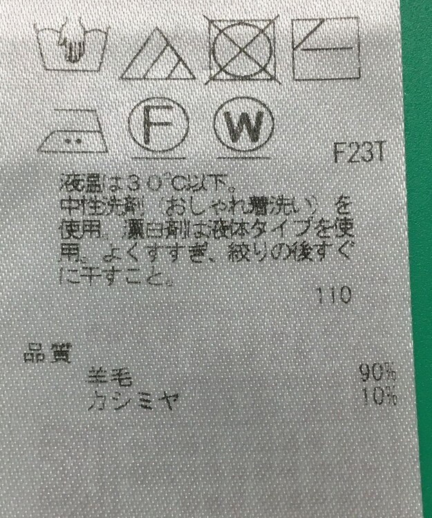 ONWARD Reuse Park セット商品/サイズS【ICB】ニット秋冬×ニット秋冬 その他