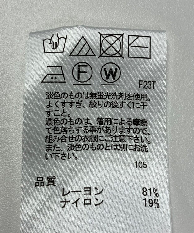 ONWARD Reuse Park 【any SiS】ニット秋冬 オフホワイト