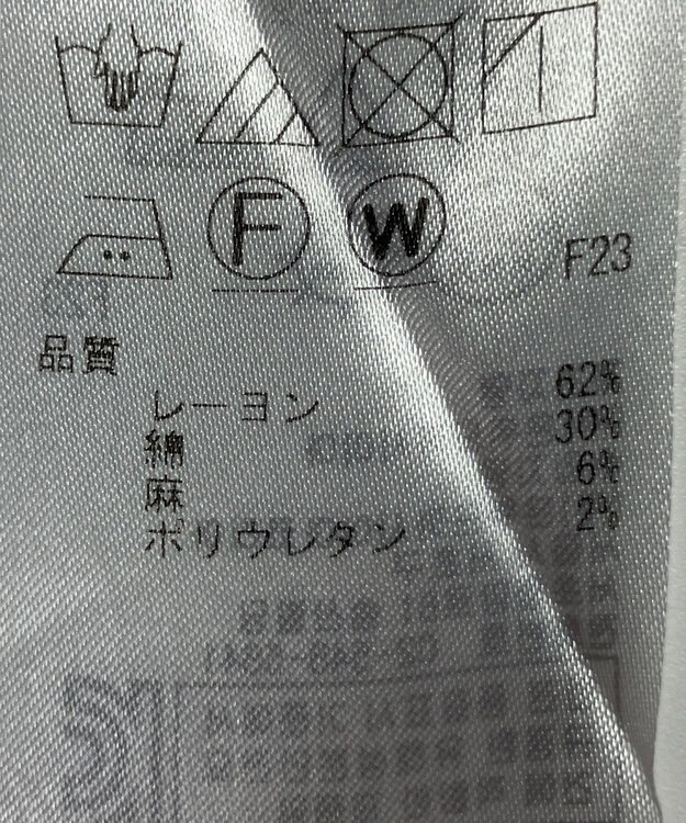 ONWARD Reuse Park 【ICB】パンツ春夏 ブラック