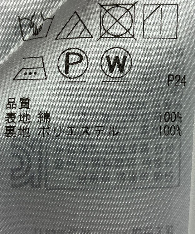 ONWARD Reuse Park 【組曲】スカート春夏 ブルー