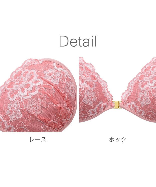 BRADELIS New York 【NuBra / ボリュームアップ】パテッドヌーブラ シーナ ピンク