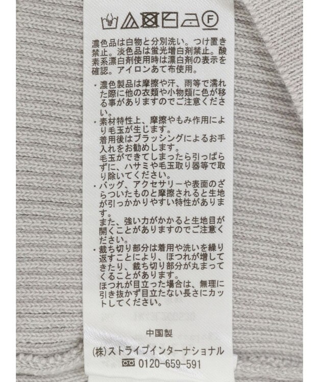 earth music&ecology チュールドッキングノースリカーディガン Light Gray