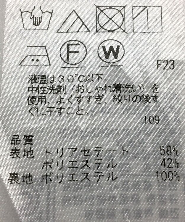 ONWARD Reuse Park 【23区】スカート春夏 レッド