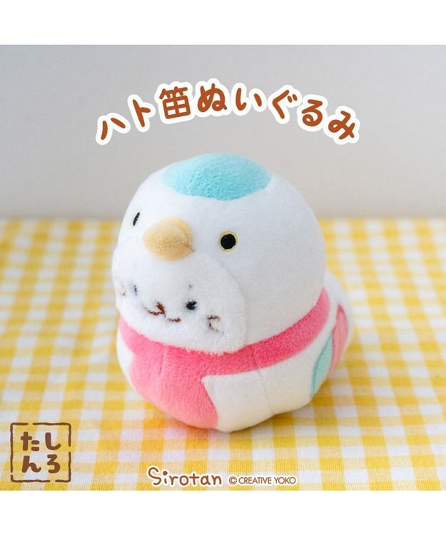 Mother garden しろたん 民芸　《ハト笛》 店舗限定 ハト笛