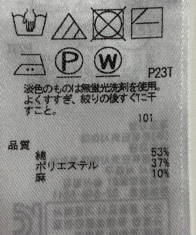 ONWARD Reuse Park 【23区】ニット春夏 グリーン