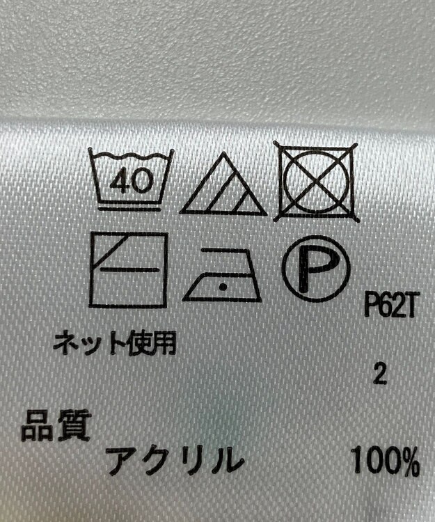 ONWARD Reuse Park 【any FAM】ニット春夏 イエロー