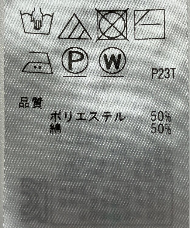 ONWARD Reuse Park 【組曲】ニット春夏 ブラウン