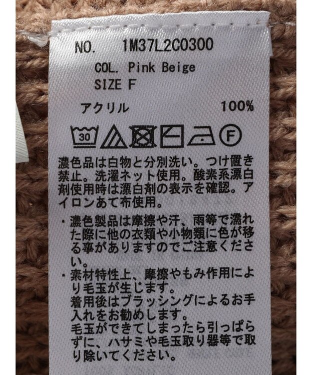 earth music&ecology ツイストデザインニット Pink Beige