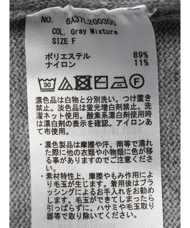 Green Parks もちやわ　ニットチュニック Gray Mixture