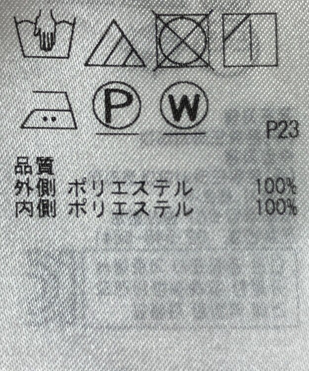 ONWARD Reuse Park 【23区】スカート春夏 グレー